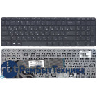 Клавиатура для ноутбука HP ProBook 450 G1 470 G1 черная