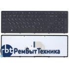 Клавиатура для ноутбука Lenovo IdeaPad Z500 черная c черной рамкой