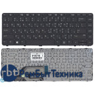 Клавиатура для ноутбука HP ProBook 430 G3 440 G3 445 G3 черная с рамкой