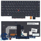 Клавиатура для ноутбука Lenovo Thinkpad T470 черная с подсветкой