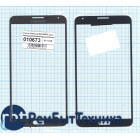 Стекло для Samsung Galaxy Note 3 SM-N9005 серое