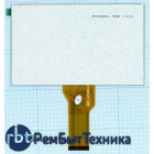 Матрица, экран, дисплей 7" JB07003Q50A12 50pin 165x100mm 3mm