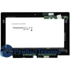 Модуль (Матрица, экран, дисплей + тачскрин) Lenovo IdeaPad Yoga 11 11S черный
