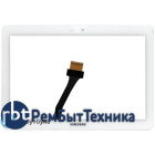 Сенсорное стекло (тачскрин) Samsung Galaxy Tab 2 10.1" N8000 / P5100 / P5110 белое