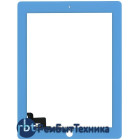Сенсорное стекло (тачскрин) для iPad 2 голубое