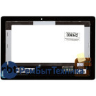Модуль (Матрица, экран, дисплей + тачскрин) Asus TF300 (Transformer Pad) G03 черный