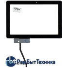 Сенсорное стекло (тачскрин) Huawei Mediapad 10" без логотипа