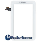 Сенсорное стекло (тачскрин) Lenovo IdeaTab A2107 / A2207 белое