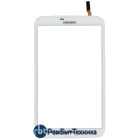 Сенсорное стекло (тачскрин) Samsung Galaxy Tab 3 8.0 SM-T311 белое