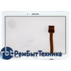 Сенсорное стекло (тачскрин) Samsung Galaxy Tab 3 10.1 P5200 P5210 белое
