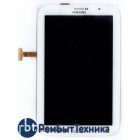 Модуль (Матрица, экран, дисплей + тачскрин) Samsung Galaxy Note 8.0 GT-N5100 белый