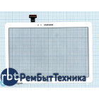 Сенсорное стекло (тачскрин) Samsung Galaxy Note 10.1 SM-P600 белое