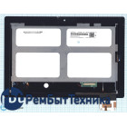 Модуль (Матрица, экран, дисплей + тачскрин) Lenovo IdeaTab S6000 черный