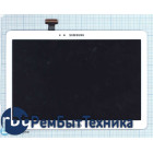 Модуль (Матрица, экран, дисплей + тачскрин) Samsung Galaxy Tab Pro 10.1 SM-T520 белый