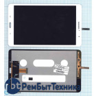 Модуль (Матрица, экран, дисплей + тачскрин) Samsung Galaxy Tab Pro 8.4 SM-T320 белый