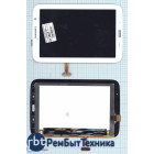 Модуль (Матрица, экран, дисплей + тачскрин) Samsung Galaxy Note 8.0 GT-N5110 белый