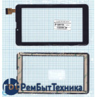 Сенсорное стекло (тачскрин) XN1176V6 черное