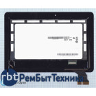 Модуль (Матрица, экран, дисплей + тачскрин) Asus Transformer Pad TF103C черный