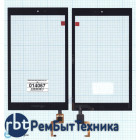 Сенсорное стекло (тачскрин) Prestigio MultiPad PMT7787 3G черное