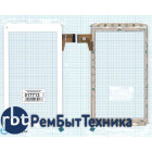 Сенсорное стекло (тачскрин) TPC-51055 v3.0 белое