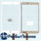 Сенсорное стекло (тачскрин) HSCTP-489-8 (209*121 mm) белое