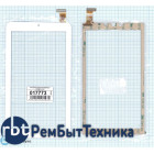 Сенсорное стекло (тачскрин) HC184104C1 FPC021H V2.0 (184*104 mm) белое