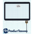 Сенсорное стекло (тачскрин) F-WGJ10154-V2 (240x170 mm) черное