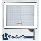 Сенсорное стекло (тачскрин) YTG-P97002-F1 V1.6 белое с рамкой