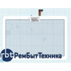 Сенсорное стекло (тачскрин) Samsung Galaxy Note PRO 12.2 SM-P900 белое