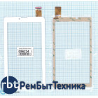 Сенсорное стекло (тачскрин) Irbis Pad TG71 FPC-070037-V2 белое