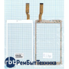 Сенсорное стекло (тачскрин) HSCTP-826-8-V0 белое
