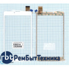 Сенсорное стекло (тачскрин) MGLCTP-701271 белое
