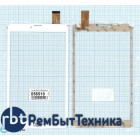 Сенсорное стекло (тачскрин) MGLCTP-801126-80697FPC белое