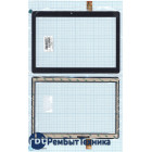 Сенсорное стекло (тачскрин) XC-PG1010-084-FPC-A0 черное