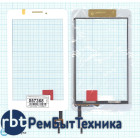 Сенсорное стекло (тачскрин) Acer Iconia Tab 7 A1-713HD белое