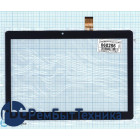 Сенсорное стекло (тачскрин) Digma Optima 1105S XC-PG1010-084-FPC-A1 черное