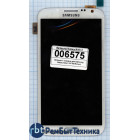Модуль (Матрица, экран, дисплей + тачскрин) Samsung Galaxy Note 2 GT-N7100 белый