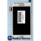 Модуль (Матрица, экран, дисплей + тачскрин) Samsung Galaxy S2/S2 Plus GT-I9100/I9105 белый