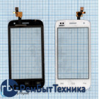 Сенсорное стекло (тачскрин) Fly IQ445 Genius белое