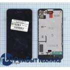 Модуль (Матрица, экран, дисплей + тачскрин) Nokia Lumia 630 635 черный с рамкой