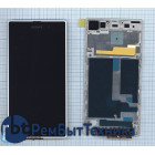 Модуль (Матрица, экран, дисплей + тачскрин) Sony Xperia Z1 черный с белой рамкой
