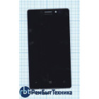 Модуль (Матрица, экран, дисплей + тачскрин) Nokia Lumia 925 черный