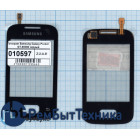 Сенсорное стекло (тачскрин) Samsung Galaxy Pocket GT-S5300 черное