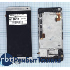 Модуль (Матрица, экран, дисплей + тачскрин) HTC One mini черный с серебристой рамкой