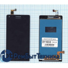Модуль (Матрица, экран, дисплей + тачскрин) Huawei Ascend G6 черный