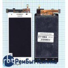 Модуль (Матрица, экран, дисплей + тачскрин) Huawei Ascend P2 белый
