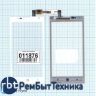 Сенсорное стекло (тачскрин) ZTE V830 (Blade G Lux) белое