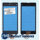 Сенсорное стекло (тачскрин) Sony Xperia Z1 Compact D5503 черное
