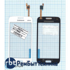 Сенсорное стекло (тачскрин) Samsung Galaxy Star Advance SM-G350E белое