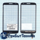 Сенсорное стекло (тачскрин) LG G2 mini D618 черное